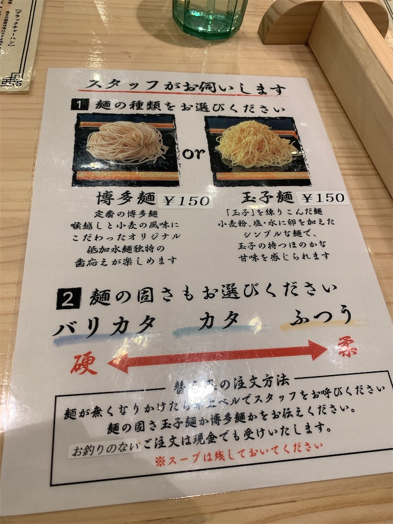 f:id:tomorinnw:20211015193748j:image f:id:tomorinnw:20211015193748j:image