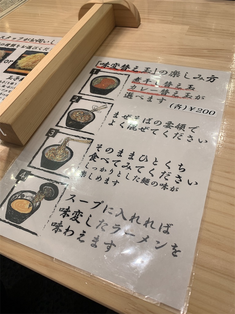 f:id:tomorinnw:20211015193750j:image f:id:tomorinnw:20211015193750j:image