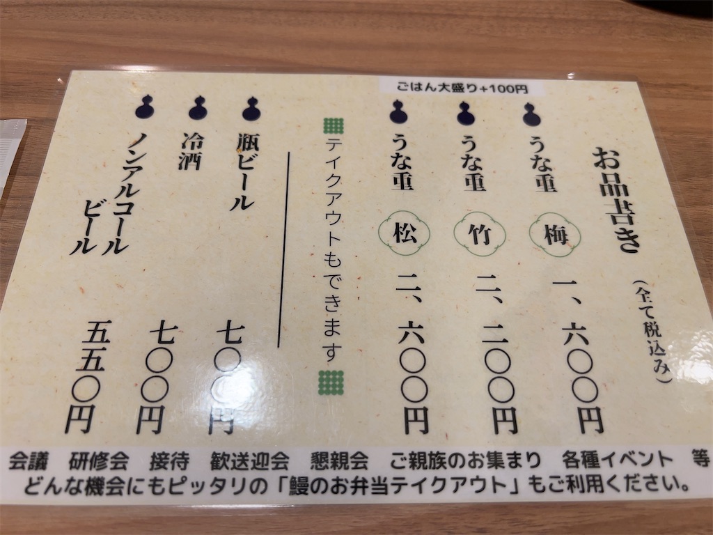 f:id:tomorinnw:20240217144622j:image