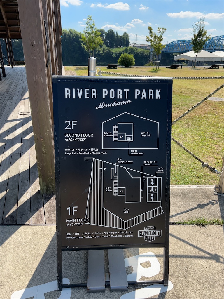 f:id:tomorinnw:20240926165633j:image f:id:tomorinnw:20240926165633j:image