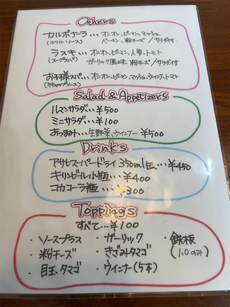 f:id:tomorinnw:20250412151951j:image