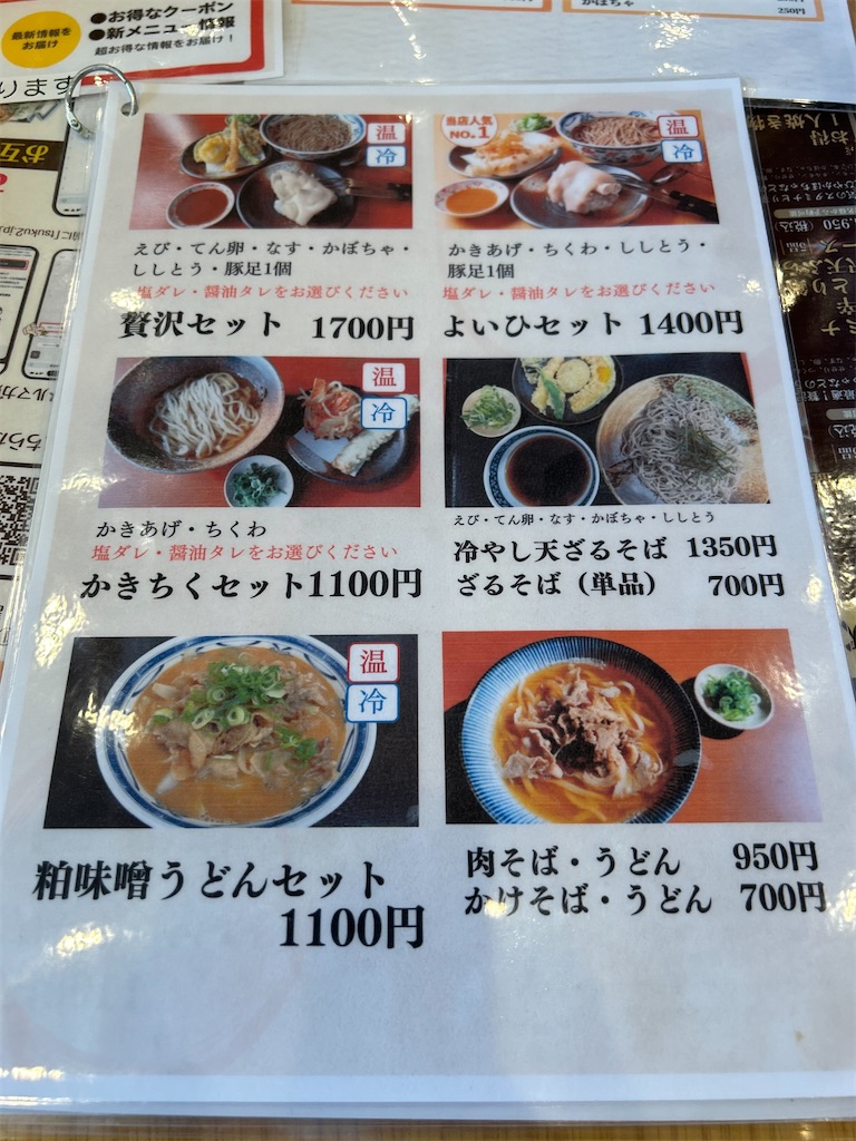 f:id:tomorinnw:20260711131408j:image