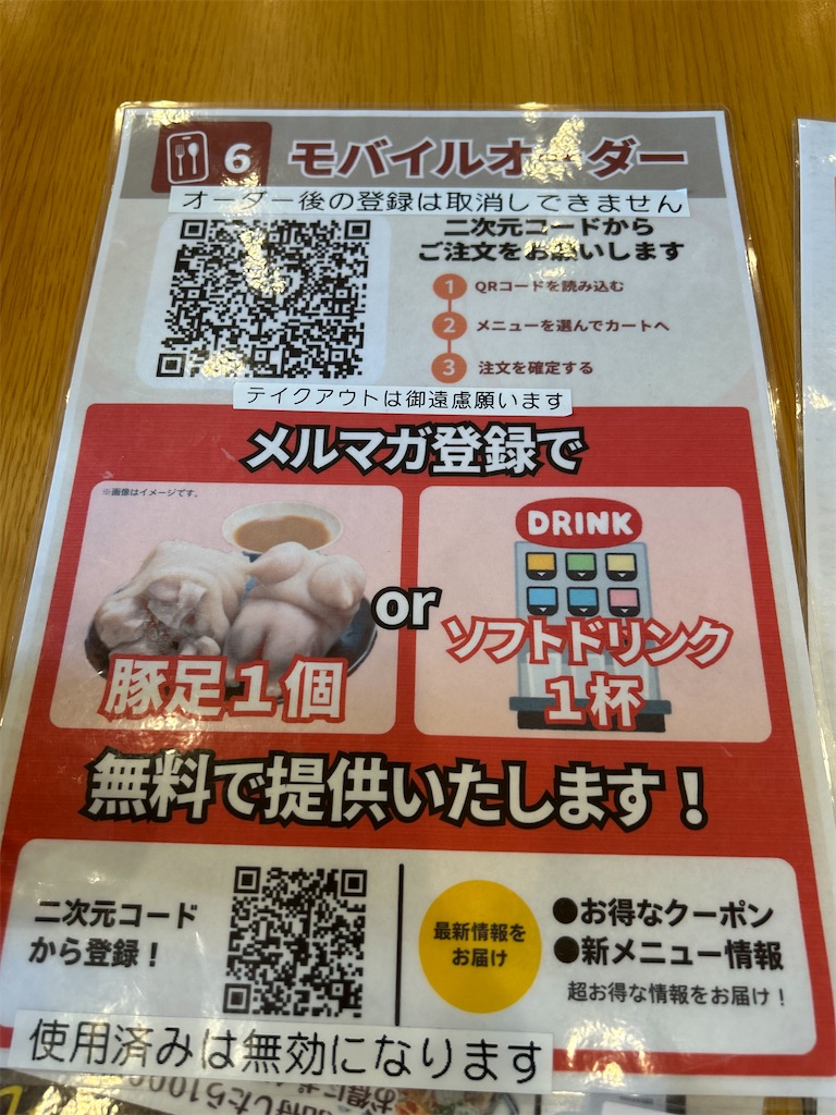 f:id:tomorinnw:20260711131413j:image