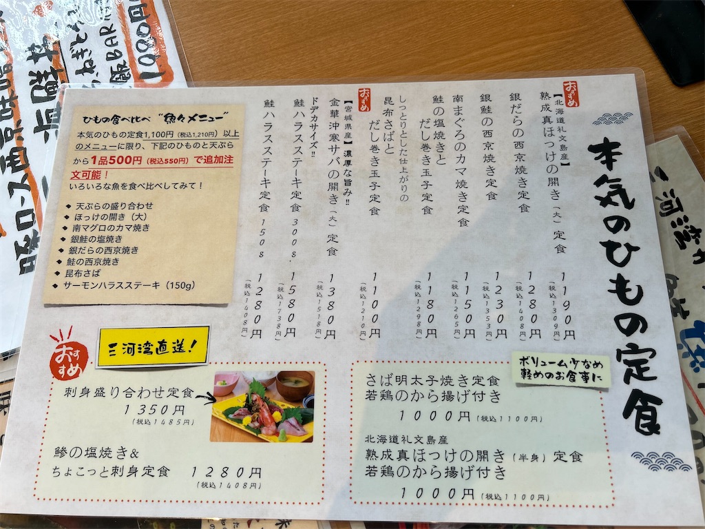 f:id:tomorinnw:20260815171620j:image f:id:tomorinnw:20260815171620j:image