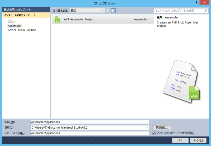 f:id:tomoriya:20140322194815p:image:w360 f:id:tomoriya:20140322194815p:image:w360