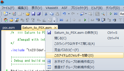 f:id:tomoriya:20140322201409p:image:w360 f:id:tomoriya:20140322201409p:image:w360