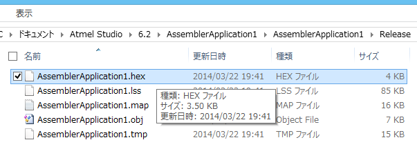 f:id:tomoriya:20140322201410p:image:w360 f:id:tomoriya:20140322201410p:image:w360