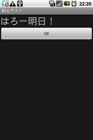 f:id:tomorrowkey:20091106221915p:image:w200 f:id:tomorrowkey:20091106221915p:image:w200