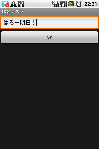 f:id:tomorrowkey:20091106221916p:image:w200 f:id:tomorrowkey:20091106221916p:image:w200