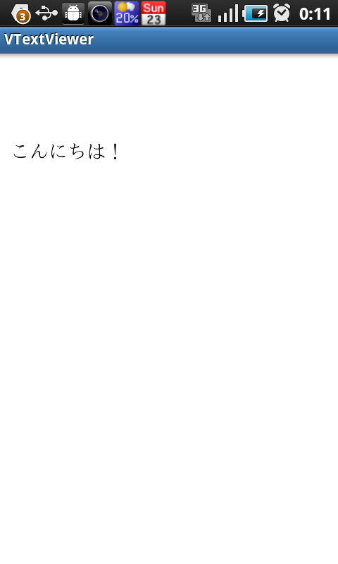 f:id:tomorrowkey:20110123001034p:image:w200 f:id:tomorrowkey:20110123001034p:image:w200