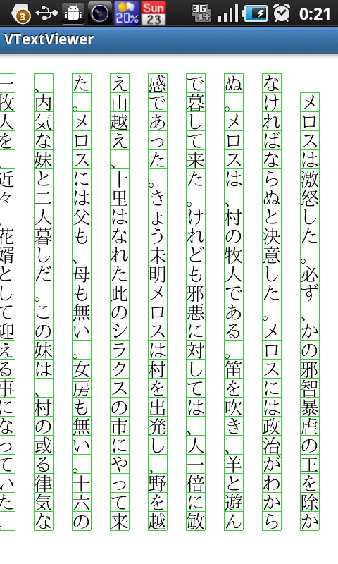 f:id:tomorrowkey:20110123001035p:image:w200 f:id:tomorrowkey:20110123001035p:image:w200