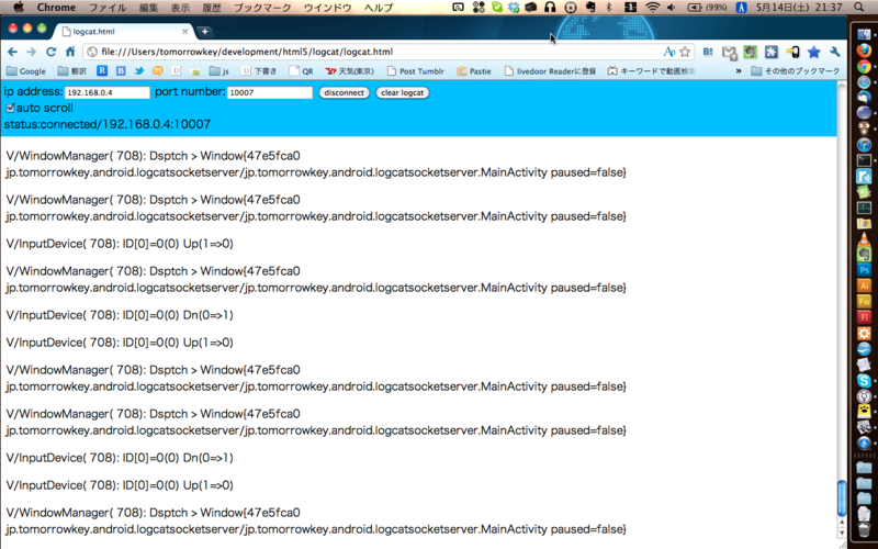 f:id:tomorrowkey:20110514215636p:image f:id:tomorrowkey:20110514215636p:image