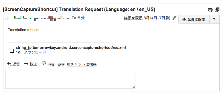 f:id:tomorrowkey:20110821105734p:image f:id:tomorrowkey:20110821105734p:image