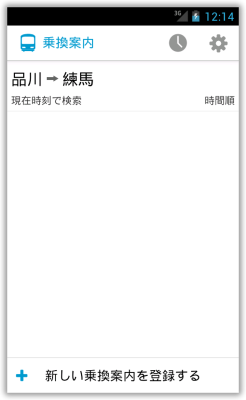 f:id:tomorrowkey:20120210123528p:image:h400 f:id:tomorrowkey:20120210123528p:image:h400