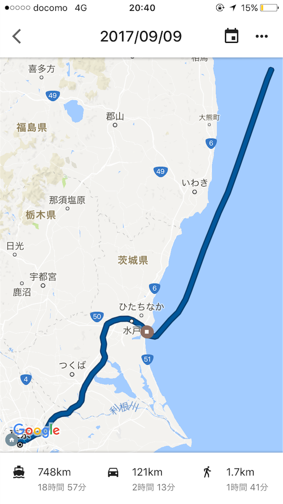 f:id:tomosaku:20170919150454p:image f:id:tomosaku:20170919150454p:image