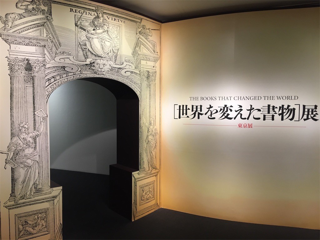 f:id:tomosaku:20180922052129j:image