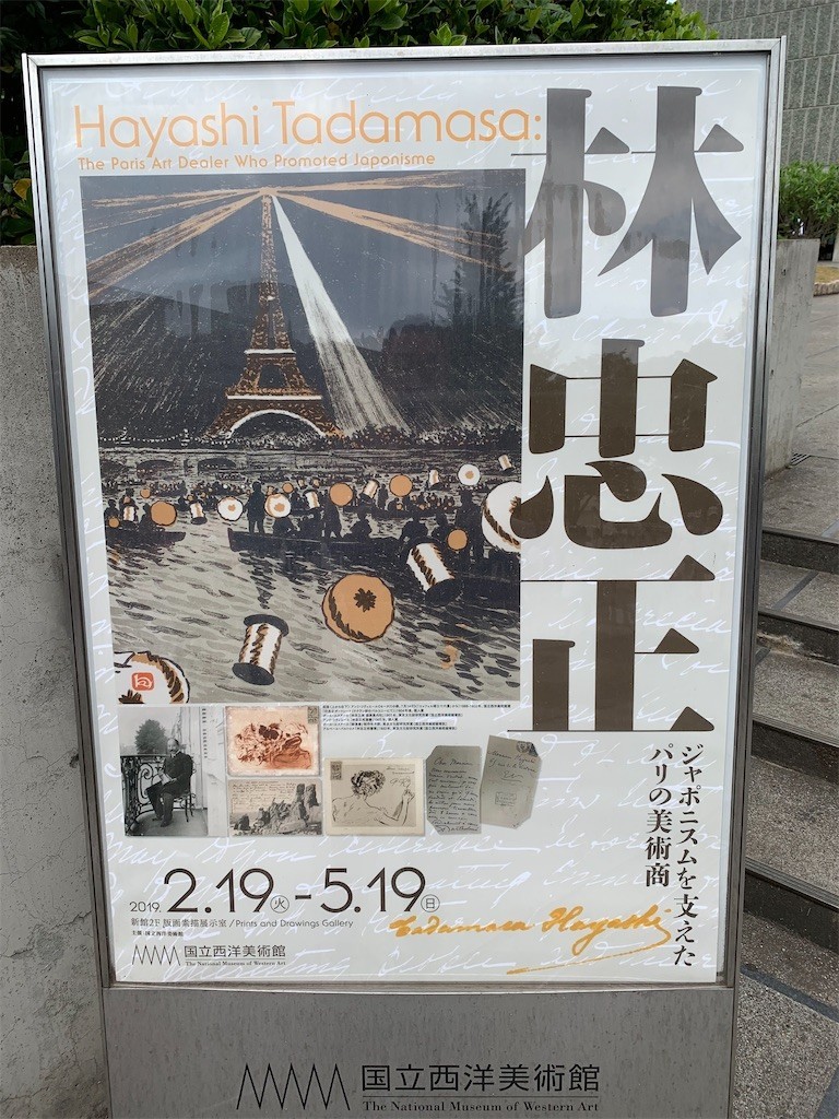 f:id:tomosaku:20191230153421j:image