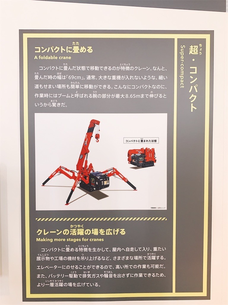 f:id:tomosaku:20191230211529j:image