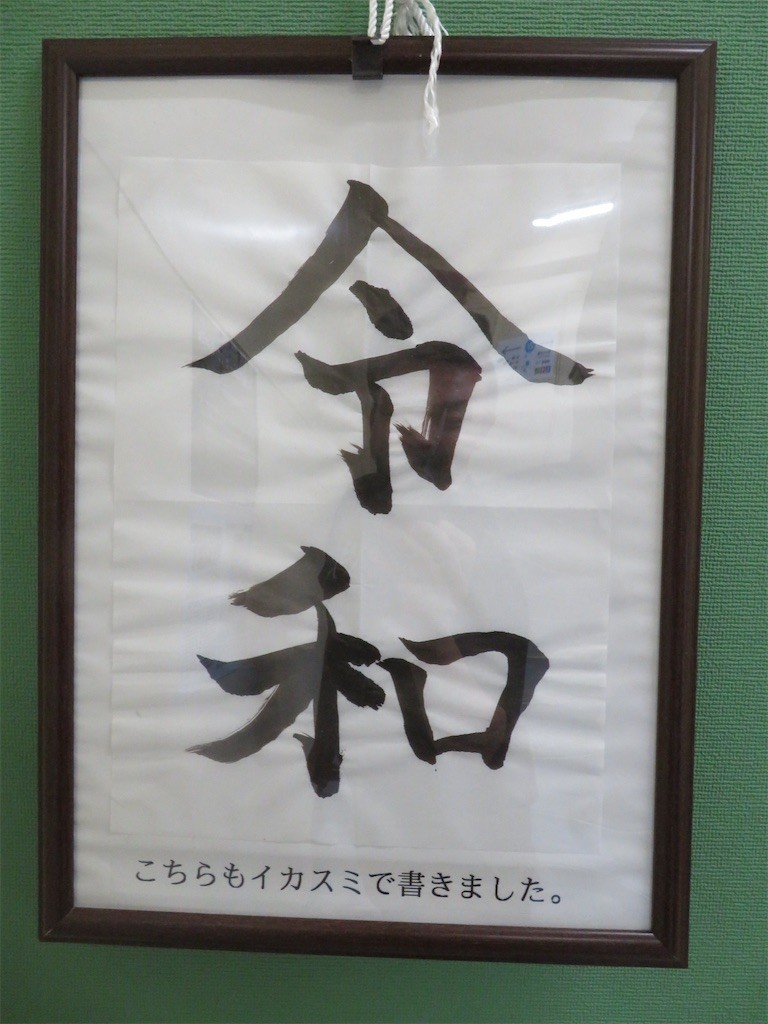 f:id:tomosaku:20191230221036j:image