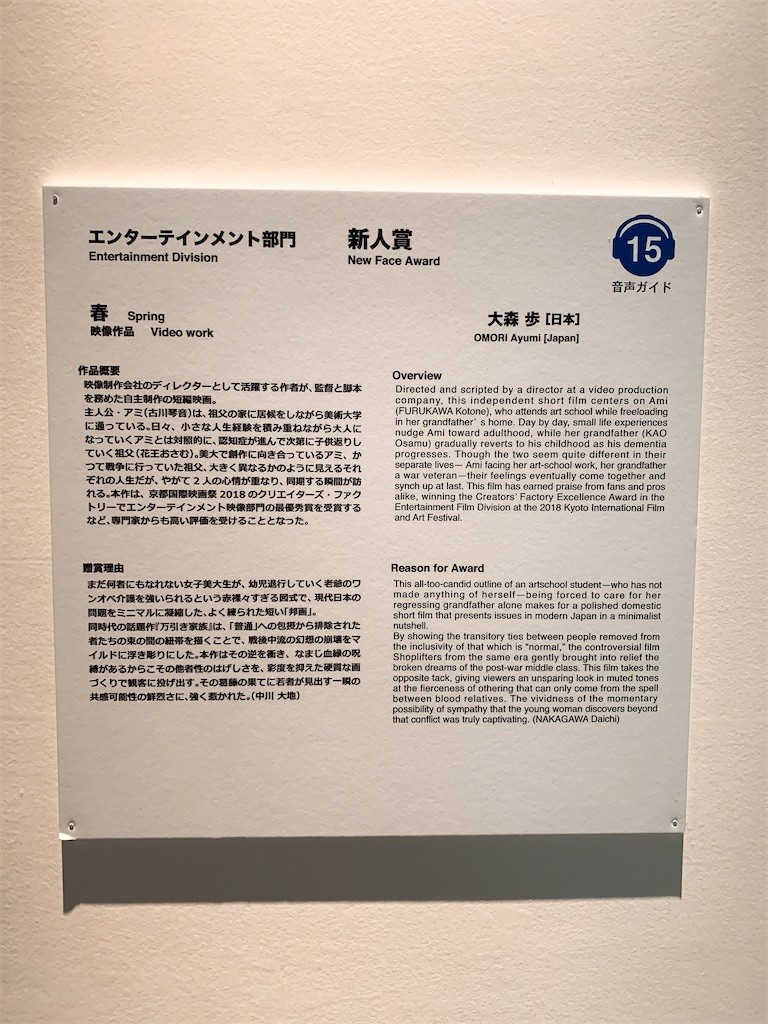 f:id:tomosaku:20191231031404j:image