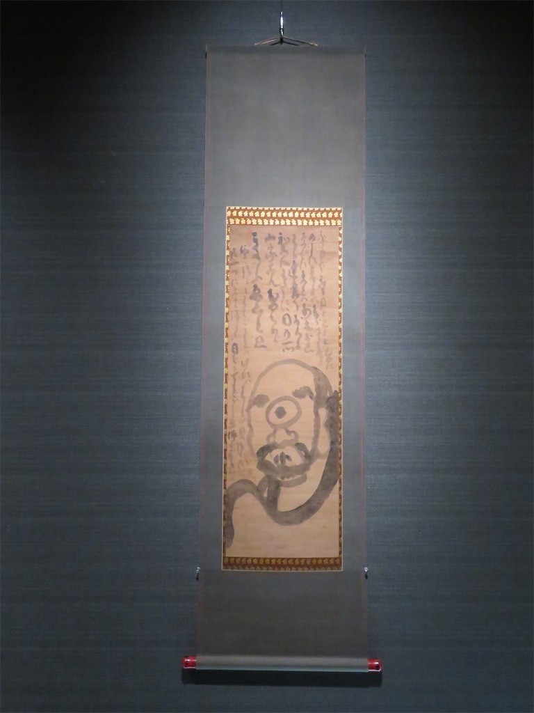 f:id:tomosaku:20191231034501j:image f:id:tomosaku:20191231034501j:image