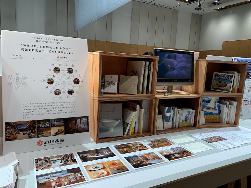 f:id:tomosaku:20191231040235j:image