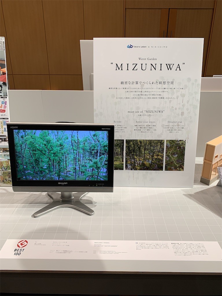 f:id:tomosaku:20191231040241j:image
