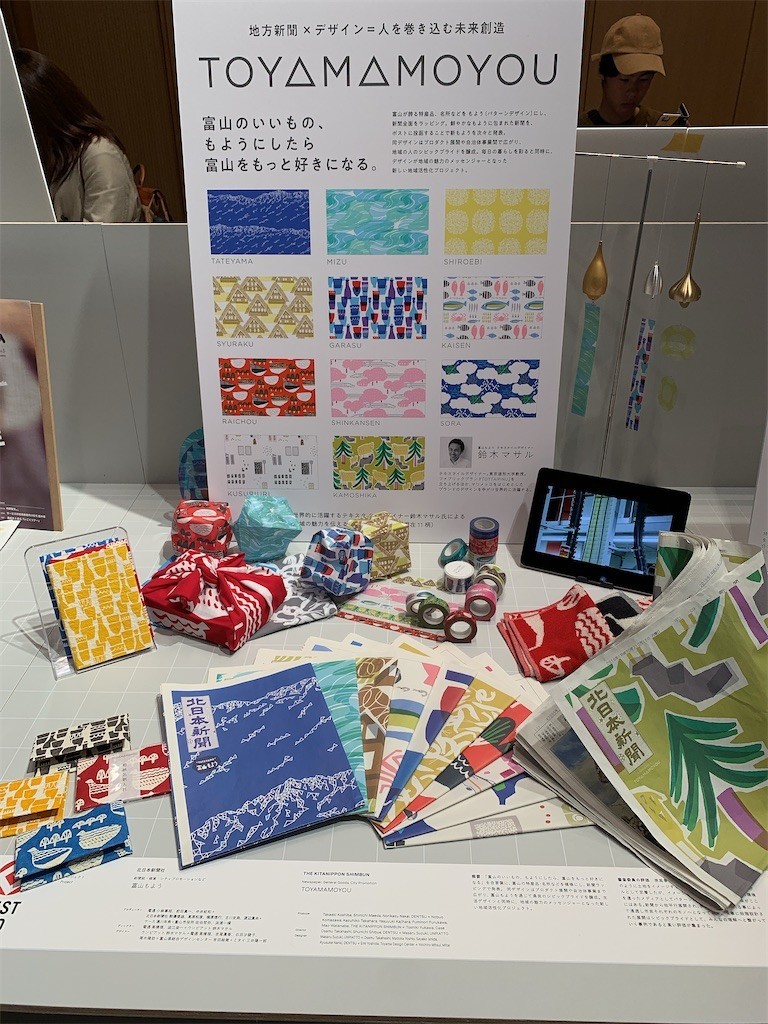 f:id:tomosaku:20191231040324j:image
