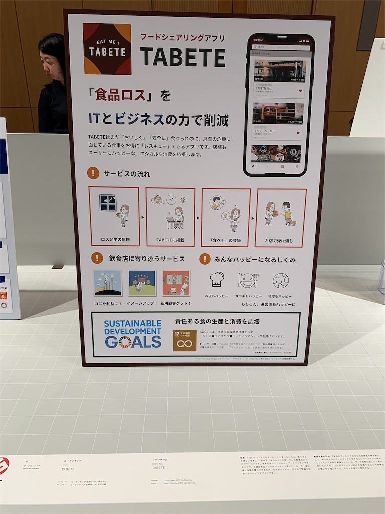 f:id:tomosaku:20191231040340j:image