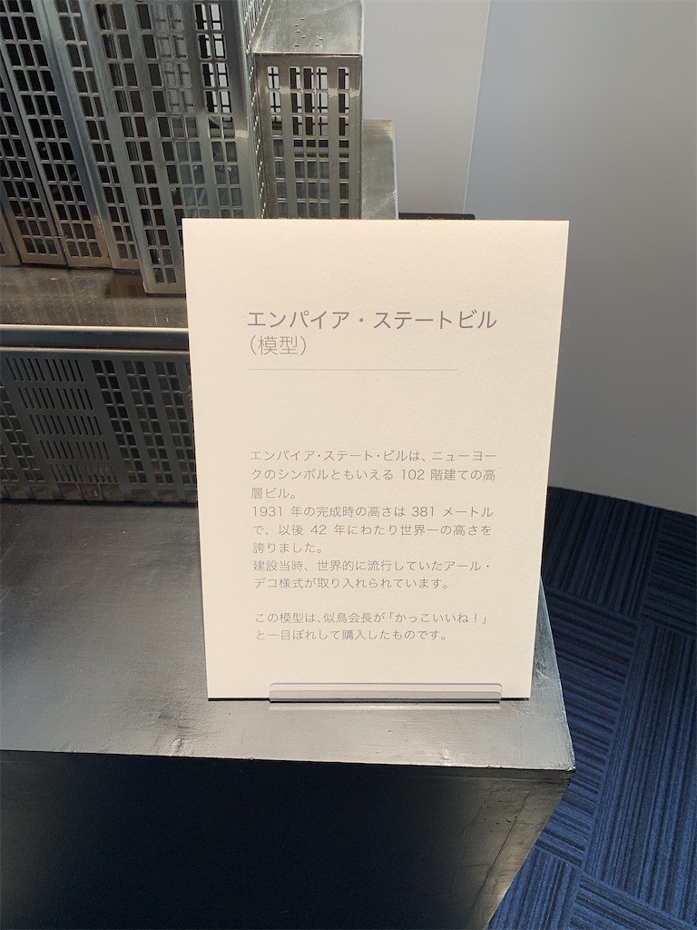 f:id:tomosaku:20191231090615j:image