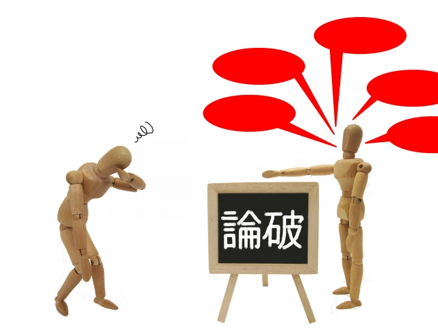 f:id:tomosann:20200510095251p:plain f:id:tomosann:20200510095251p:plain