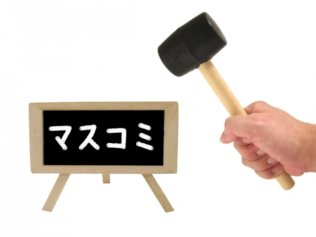 f:id:tomosann:20200724212400p:plain f:id:tomosann:20200724212400p:plain