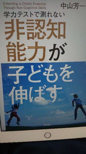 f:id:tomosaosoh:20211127200718j:image