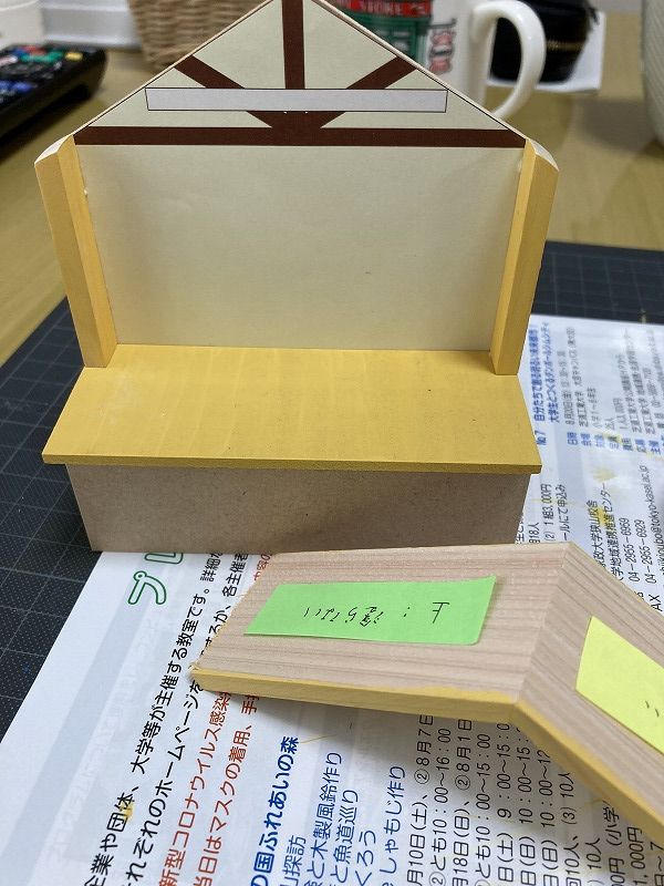 f:id:tomoscirocco:20210708220348j:plain