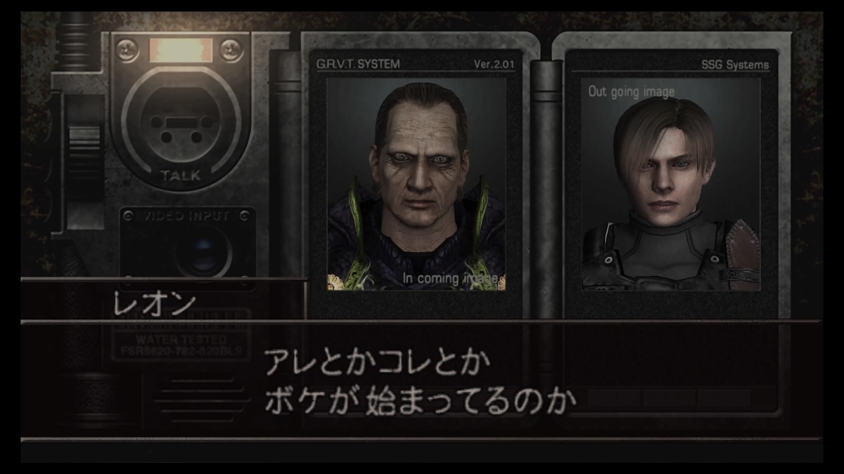 f:id:tomoscirocco:20210719122425j:plain