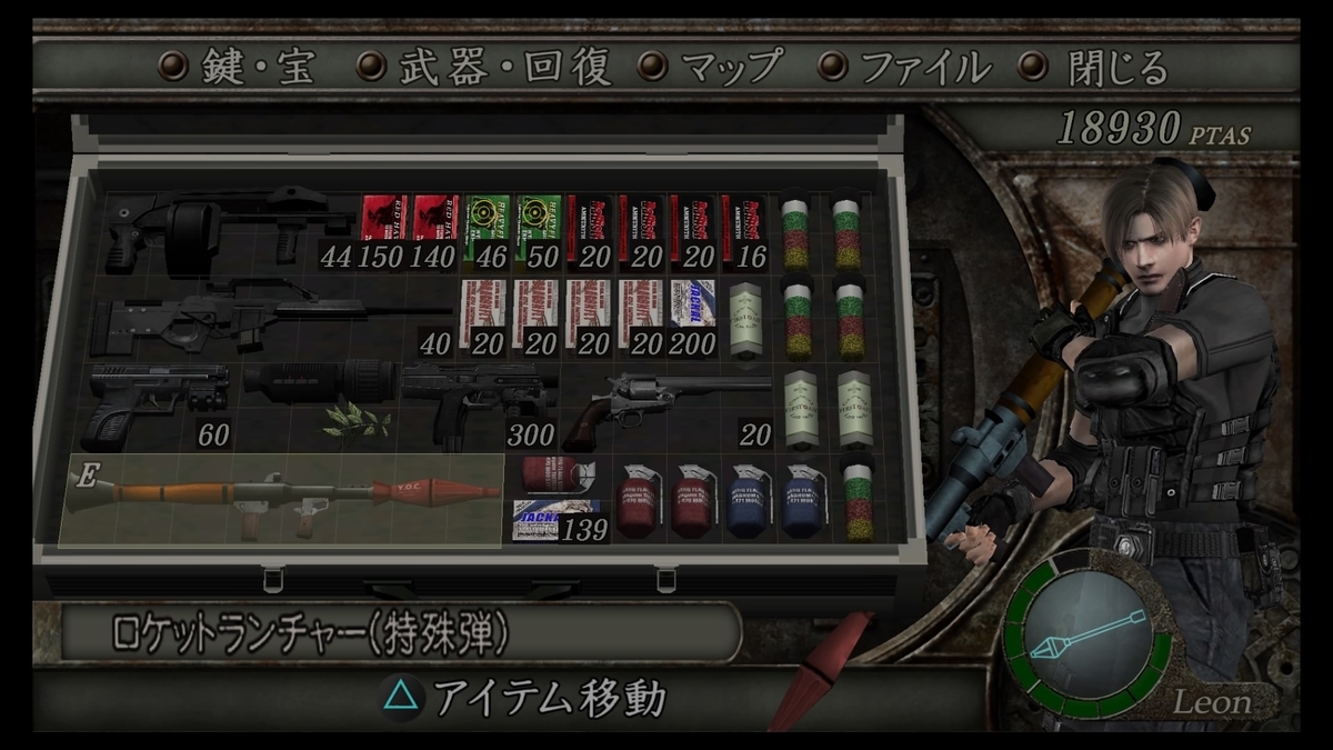 f:id:tomoscirocco:20210719123018j:plain