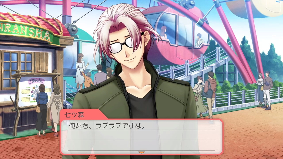 ときメモGS4】プレイ日記～七ツ森実・2年目① - トモログ～模型