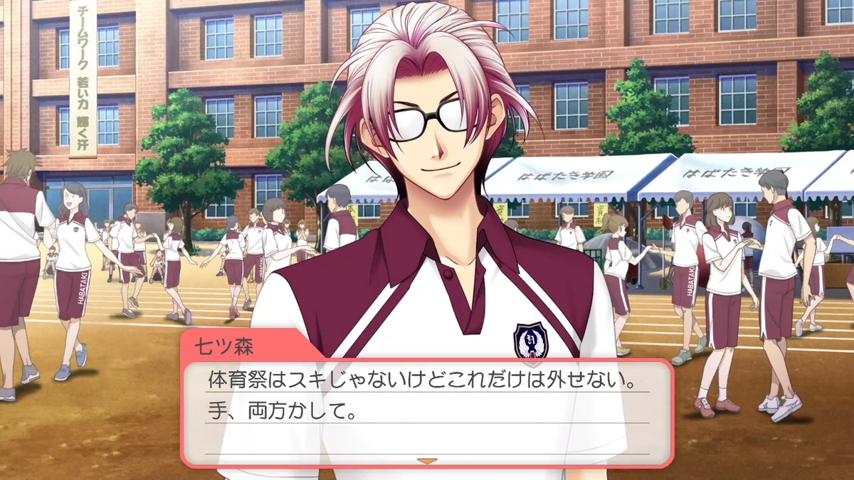 ときメモGS4】プレイ日記～七ツ森実・2年目① - トモログ～模型も