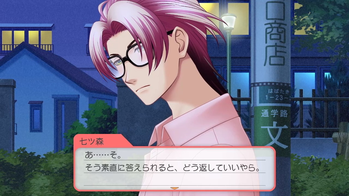 ときメモGS4】プレイ日記～七ツ森実・2年目① - トモログ～模型も