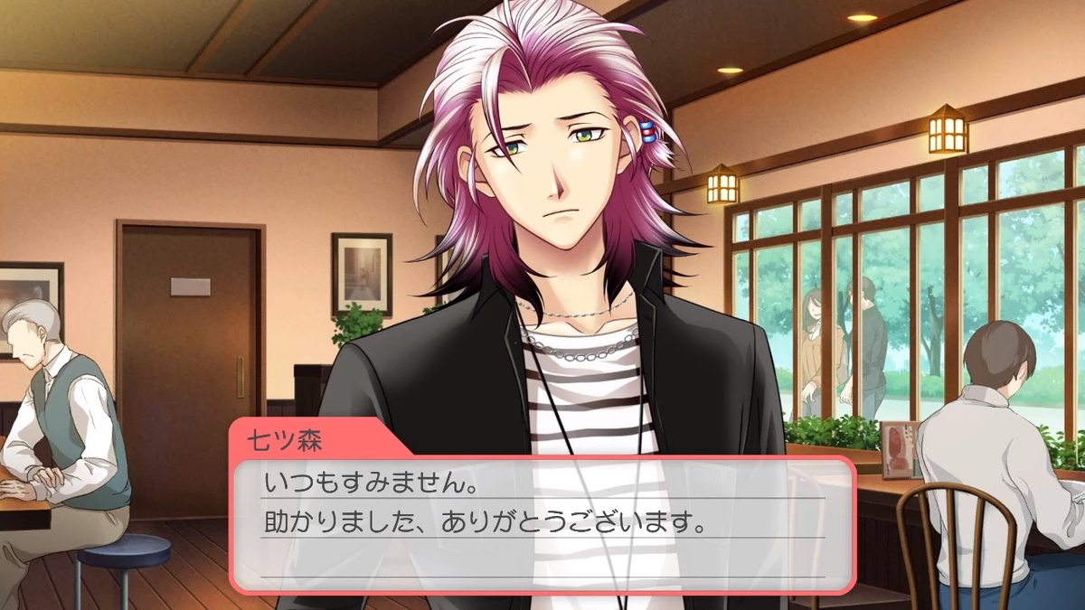 ときメモGS4】プレイ日記～七ツ森実・2年目② - トモログ～模型