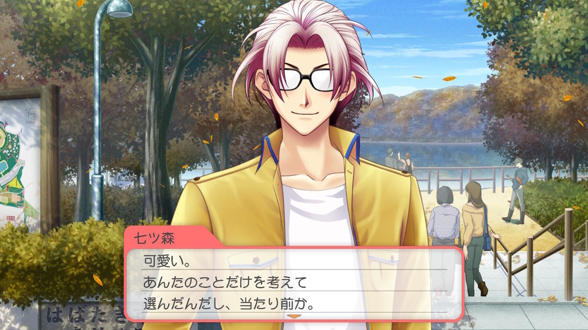 ときメモGS4】プレイ日記～七ツ森実・2年目② - トモログ～模型