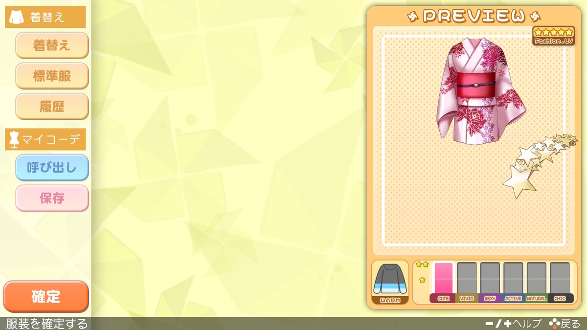 ときメモGS4】プレイ日記～七ツ森実・3年目② - トモログ～模型も