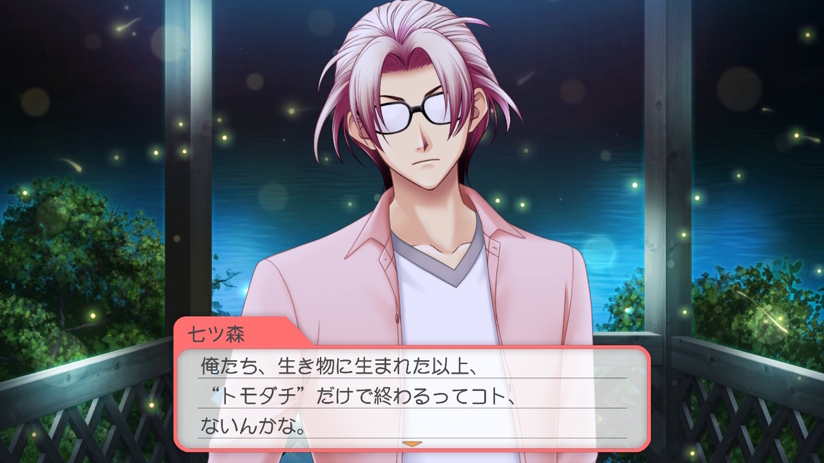 七ツ森実 20220519221919.jpg