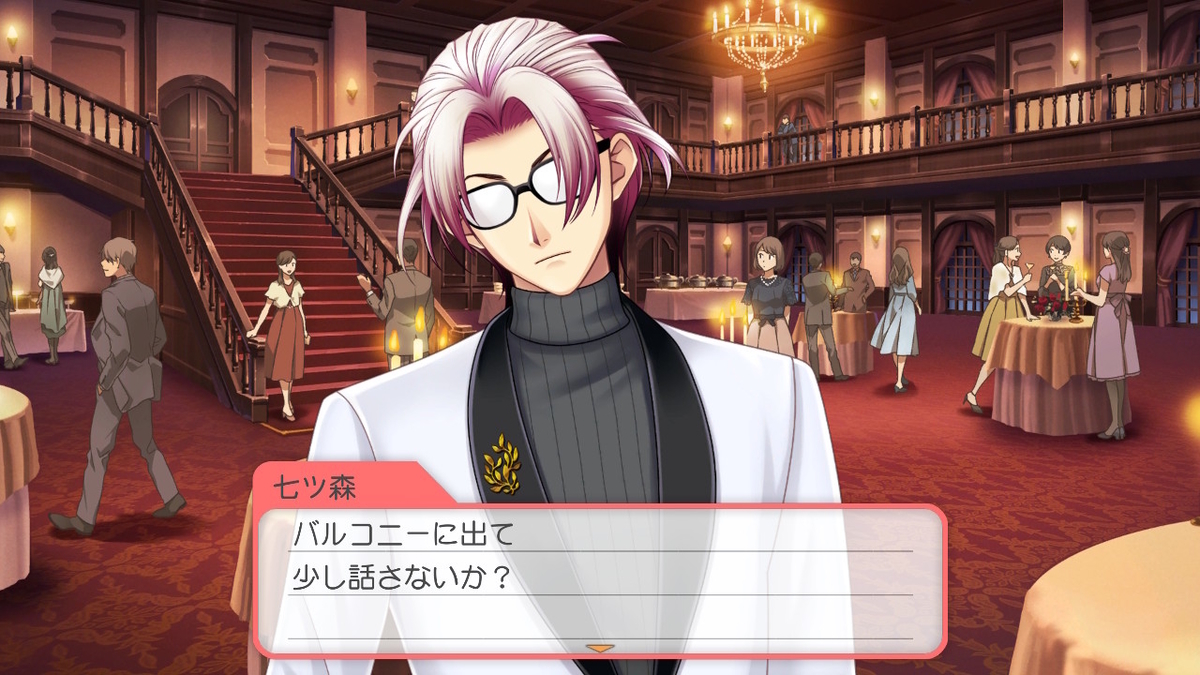 七ツ森実 20220524122644.jpg