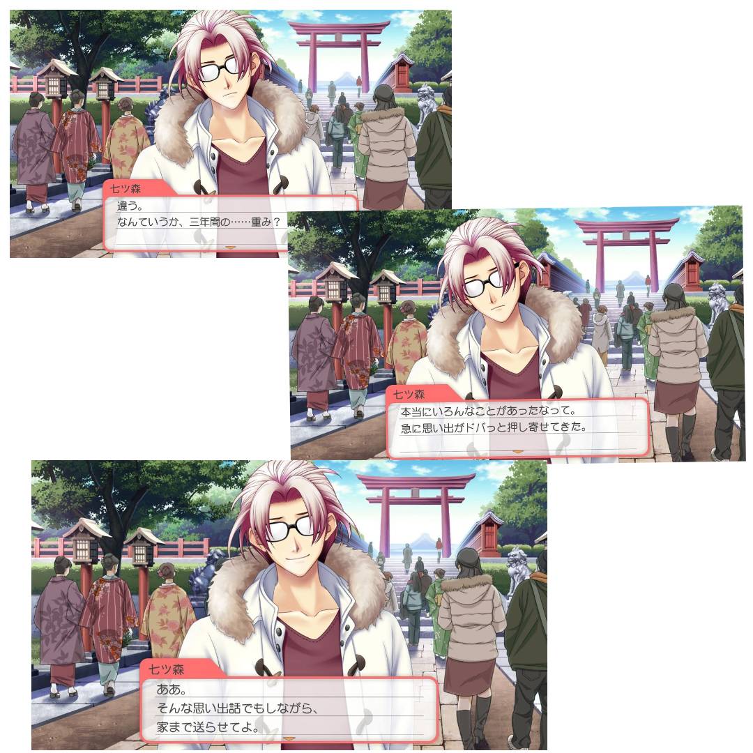 七ツ森実 CHARACTER - 七ツ森実｜ときめきメモリアル Girl's Side 4th Heart