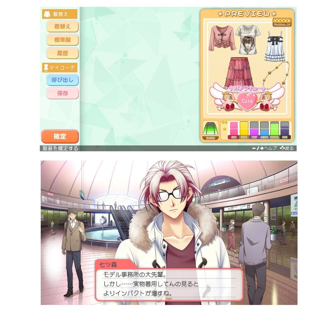 ときメモGS4】プレイ日記～七ツ森実・3年目③ - トモログ～模型