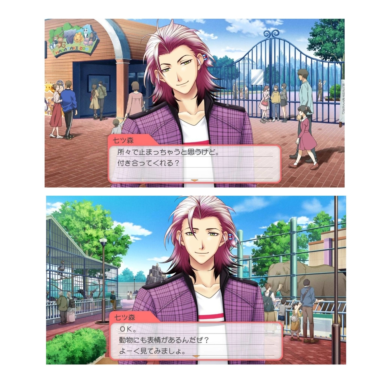 ときメモ 七ツ森実 ブロマイド ときメモ ときめきメモリアルGS4 七ツ森