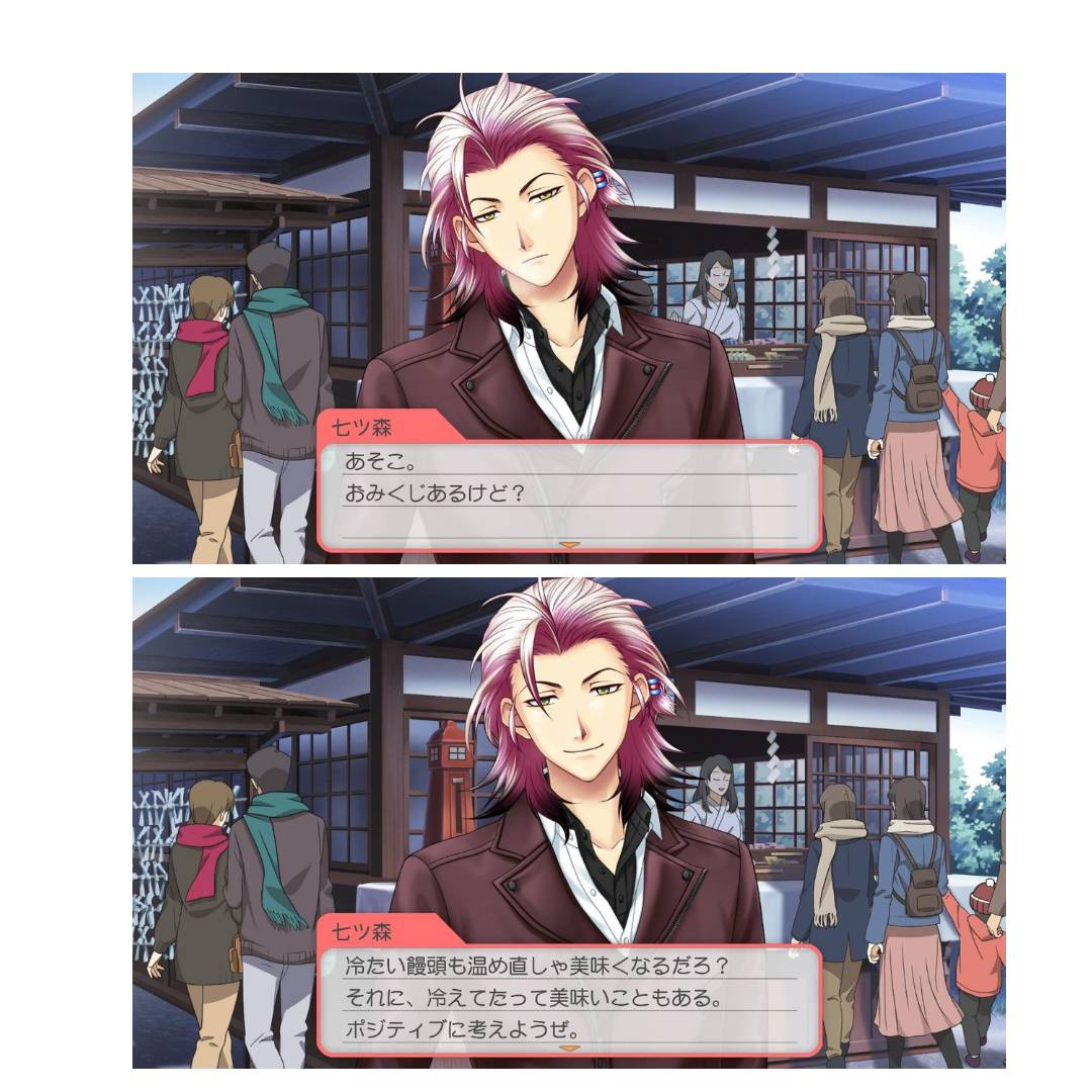 ときメモGS4】プレイ日記～Nanaな七ツ森実・1年目④ - トモログ～模型