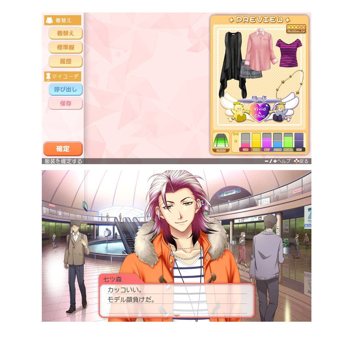 ときメモGS4】プレイ日記～Nanaな七ツ森実・1年目④ - トモログ～模型