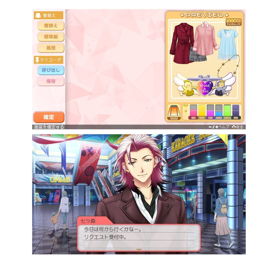 ときメモGS4】プレイ日記～Nanaな七ツ森実・1年目④ - トモログ～模型